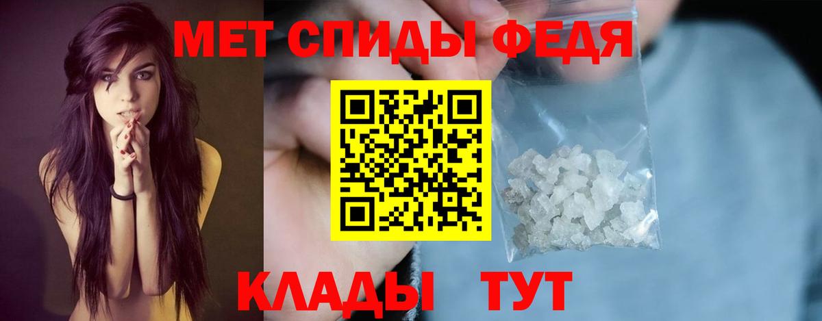 Амфетамин  Вход с VPN  Чита  Amphetamine 98% 