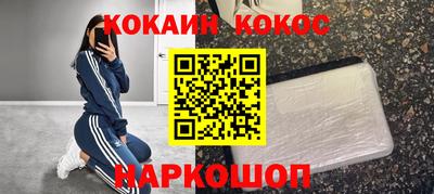 PSILOCYBIN Гусиноозёрск