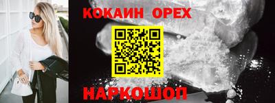 твердый Гусь-Хрустальный