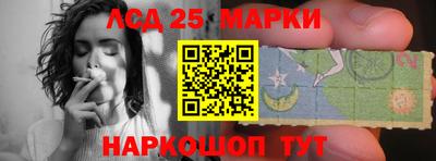 PSILOCYBIN Гусиноозёрск
