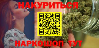 марихуана Гусев