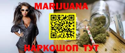 марихуана Гусев