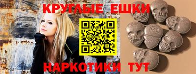 PSILOCYBIN Гусиноозёрск