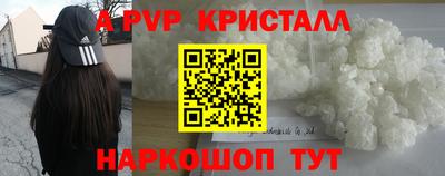 твердый Гусь-Хрустальный