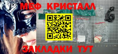 твердый Гусь-Хрустальный