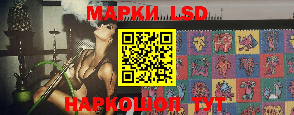 Чита  Лсд 25 экстази кислота  Вход с VPN 