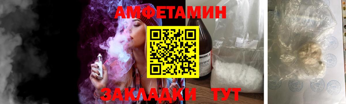Чита  Первитин Декстрометамфетамин 99.9%  Вход с VPN  Первитин Декстрометамфетамин 99.9% 