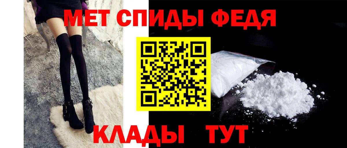 Метамфетамин Methamphetamine Чита