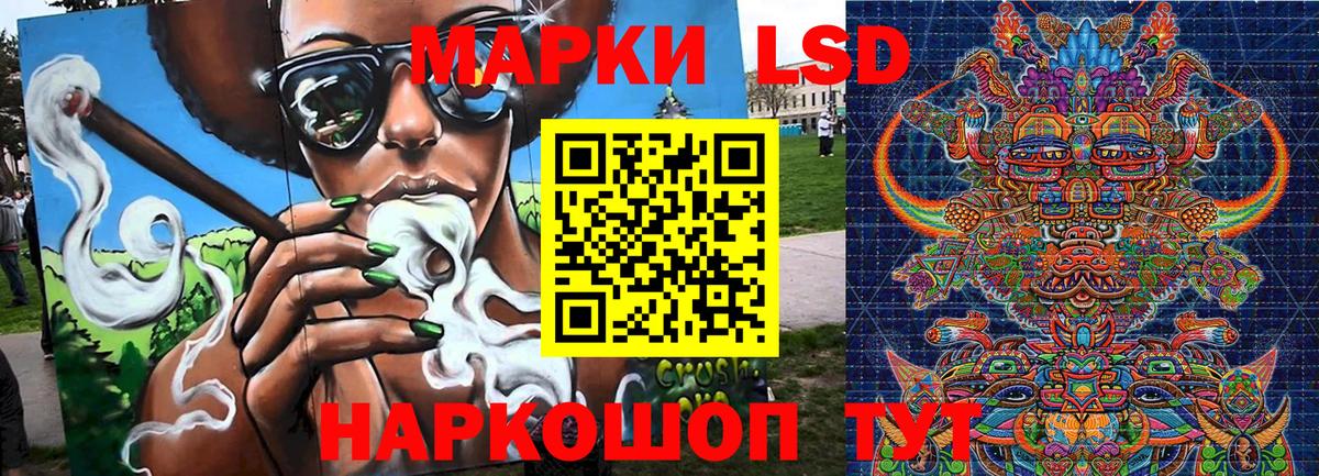закладка  Марки 25I-NBOMe 1500мкг  Вход с VPN  Чита 