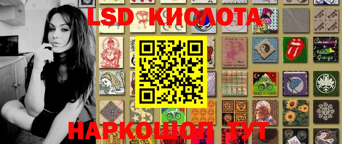 Марки 25I-NBOMe 1500мкг Чита