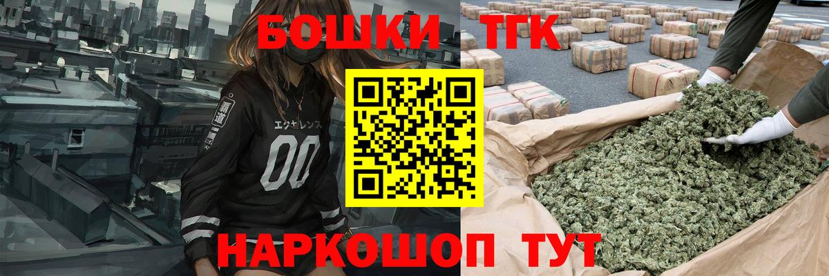 Каннабис гибрид  МАРИХУАНА VHQ  Чита  Вход с VPN 