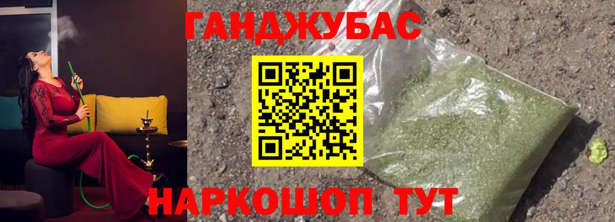 Марихуана AK-47 Чита